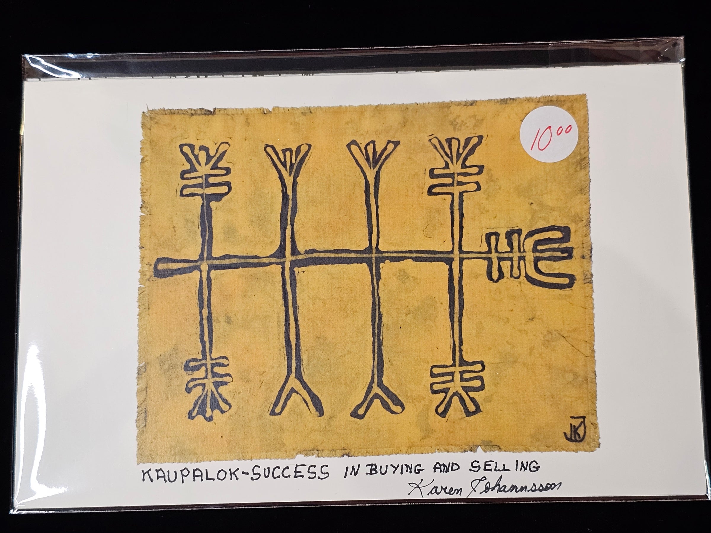 Card Prints - Magic Symbols from Galdrabók | New Iceland Heritage
